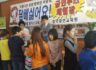 초등학교 금연부스 (금연체험) 