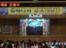 흡연예방 인형극 (담배나라골초대왕)
