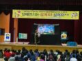 흡연예방교육 인형극 복화술 (담배연기는 싫어요 ! 싫어요 )